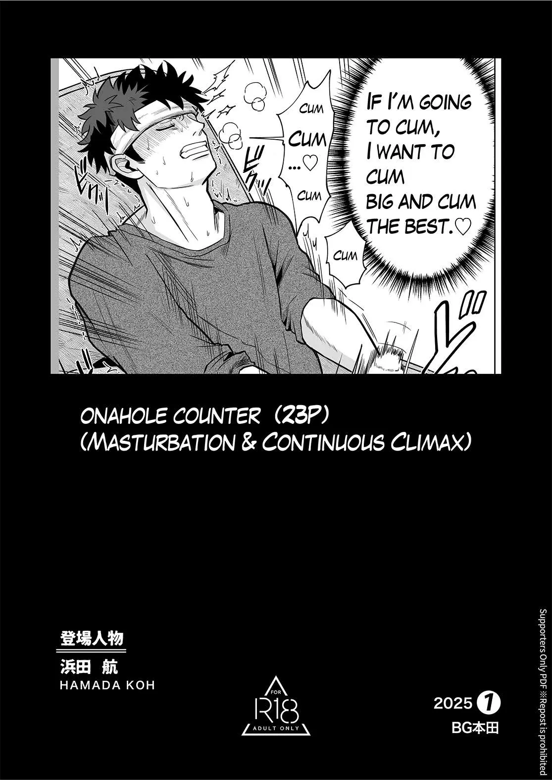ONAHOLE COUNTER - Oneshot manhwa