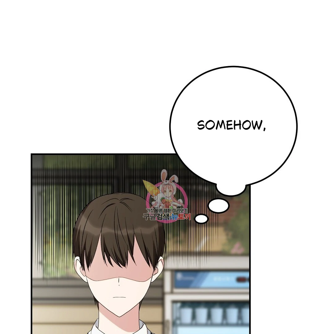 Fragment - Chapter 4 manhwa