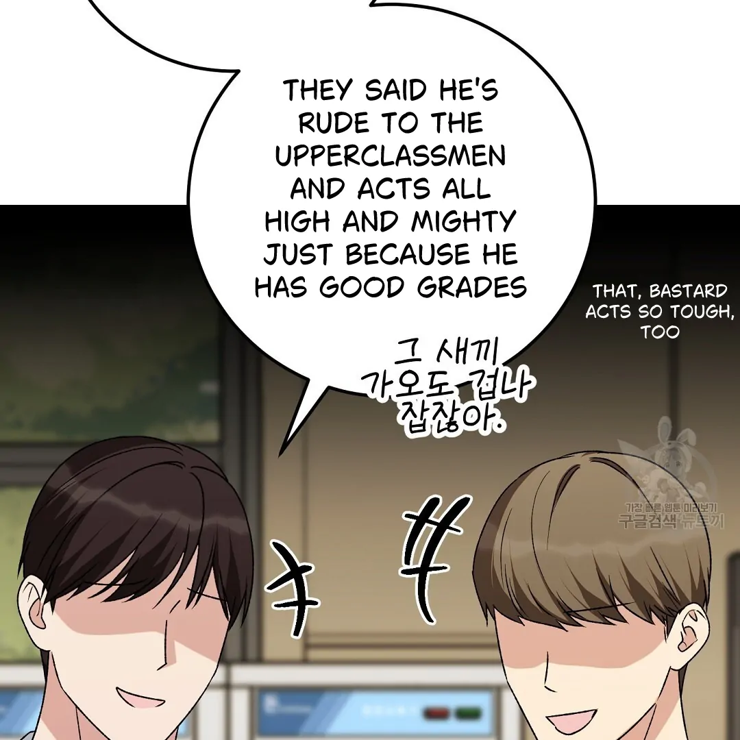 Fragment - Chapter 4 manhwa