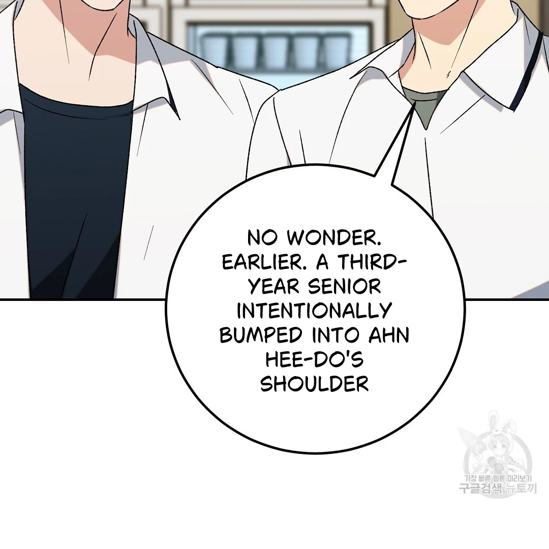 Fragment - Chapter 4 manhwa