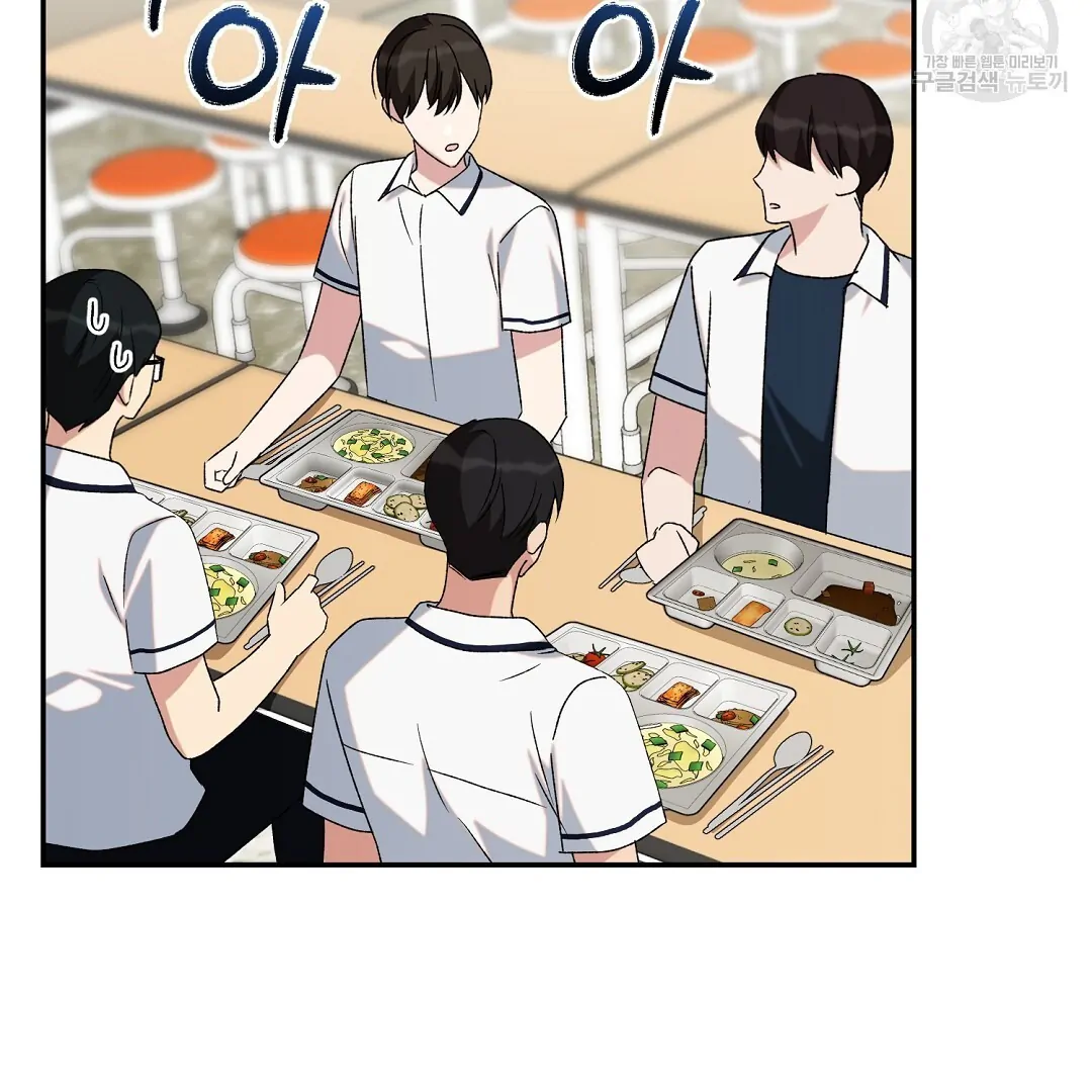 Fragment - Chapter 4 manhwa
