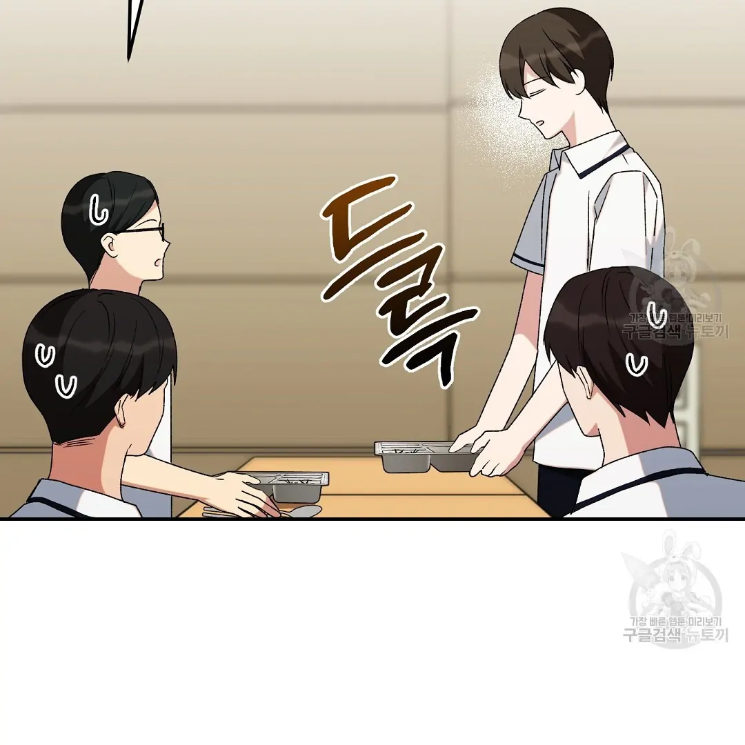 Fragment - Chapter 4 manhwa