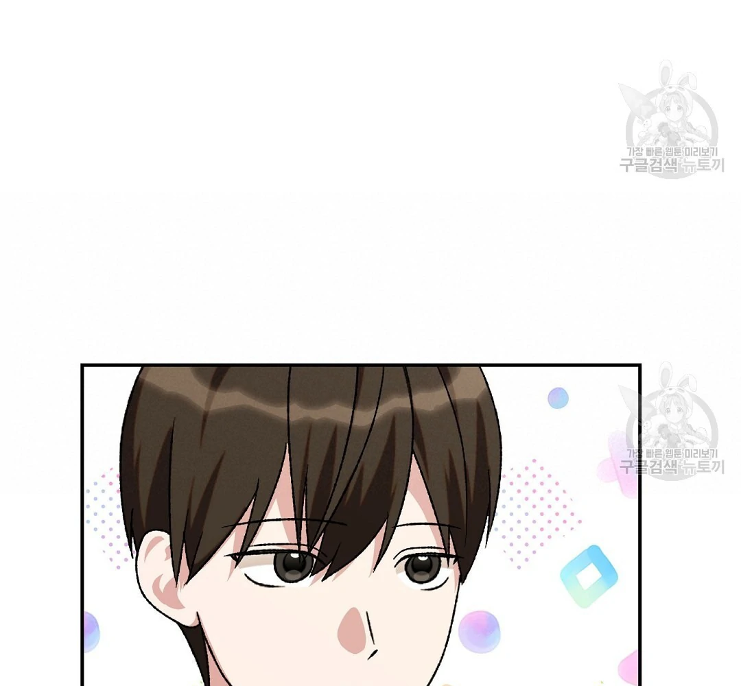 Fragment - Chapter 4 manhwa