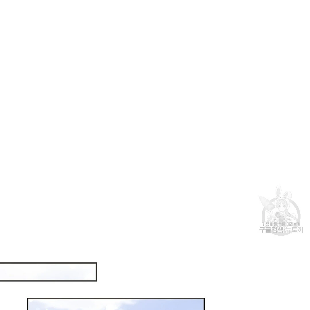 Fragment - Chapter 4 manhwa