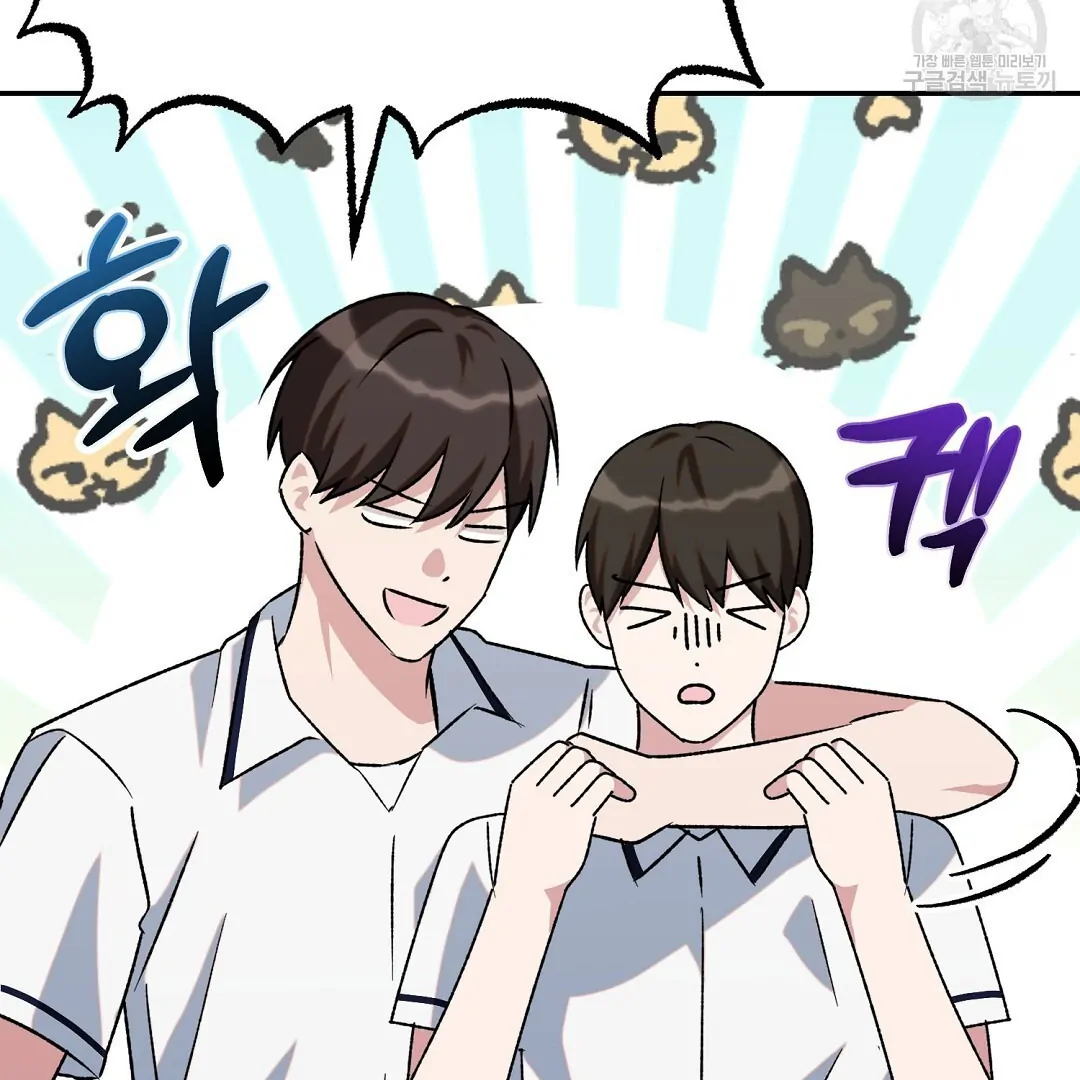 Fragment - Chapter 4 manhwa