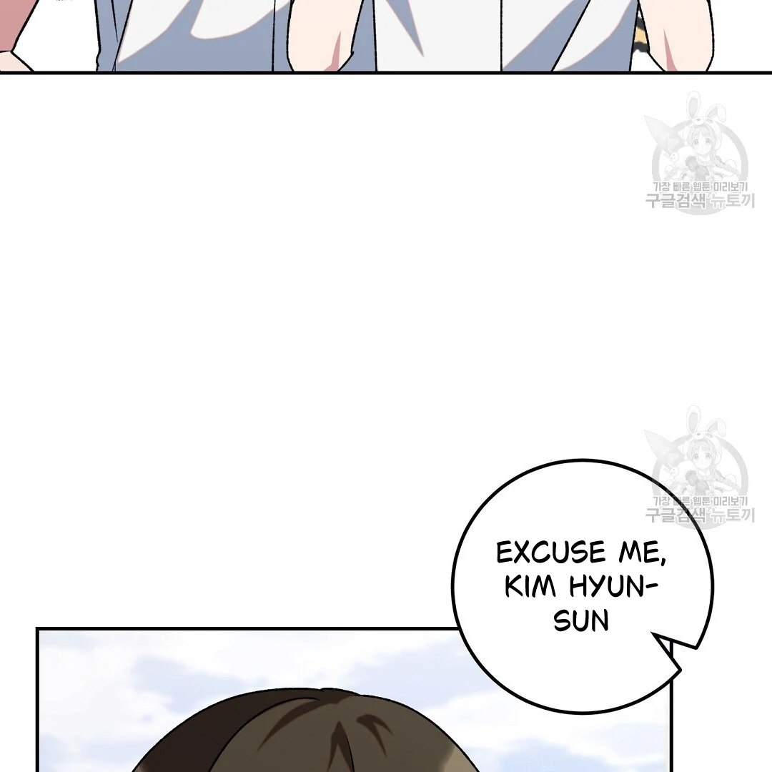 Fragment - Chapter 4 manhwa