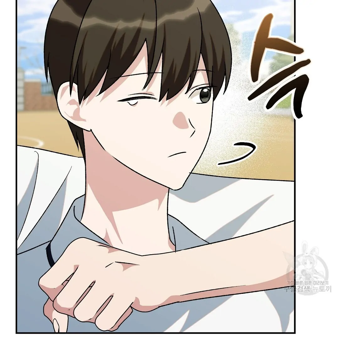 Fragment - Chapter 4 manhwa