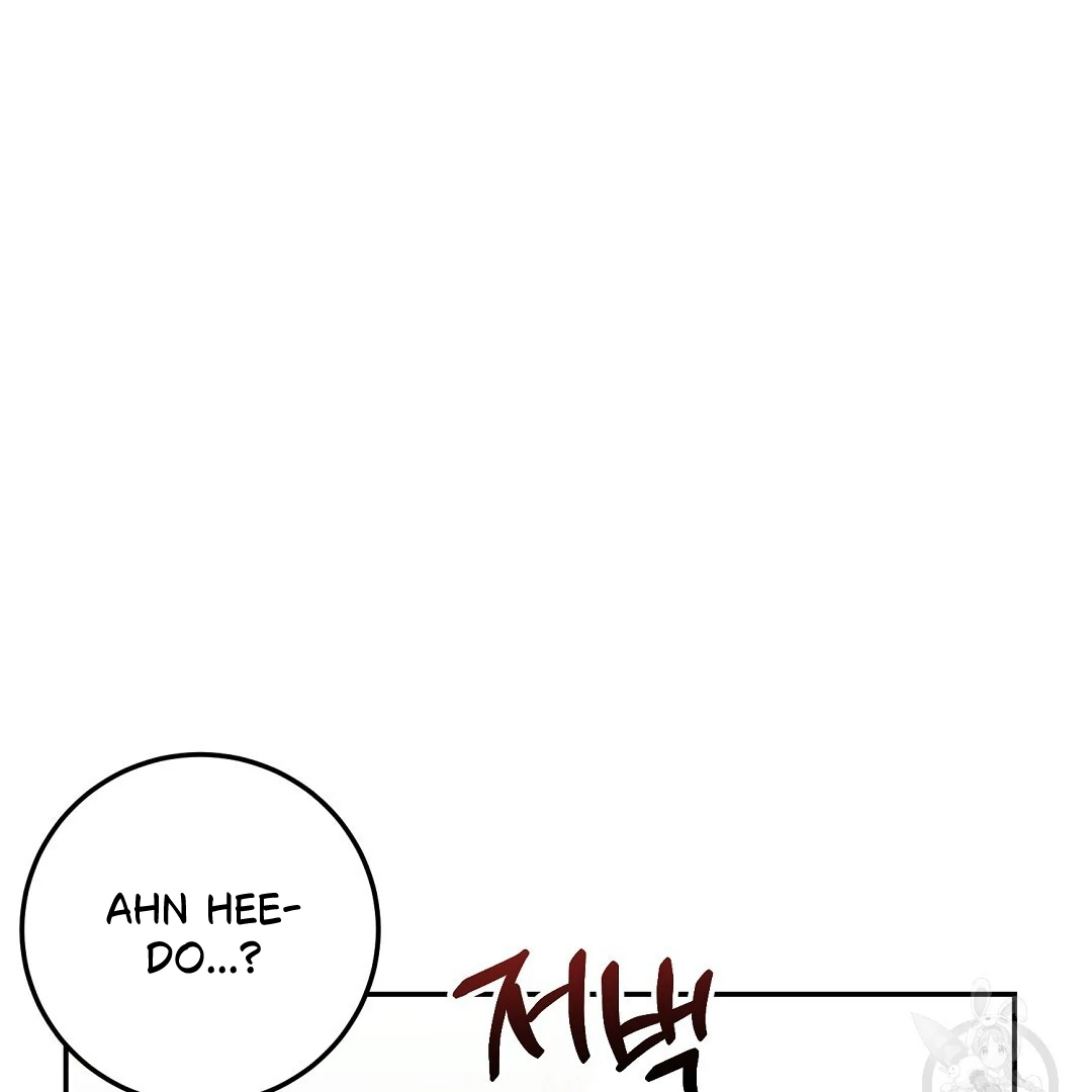 Fragment - Chapter 4 manhwa