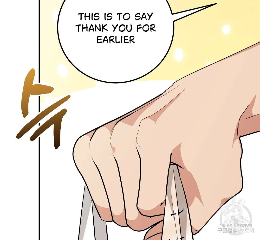 Fragment - Chapter 4 manhwa