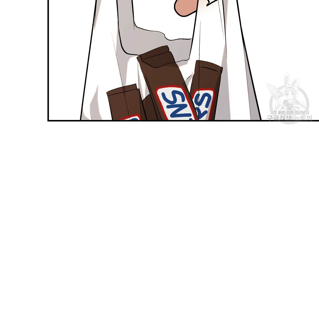 Fragment - Chapter 4 manhwa