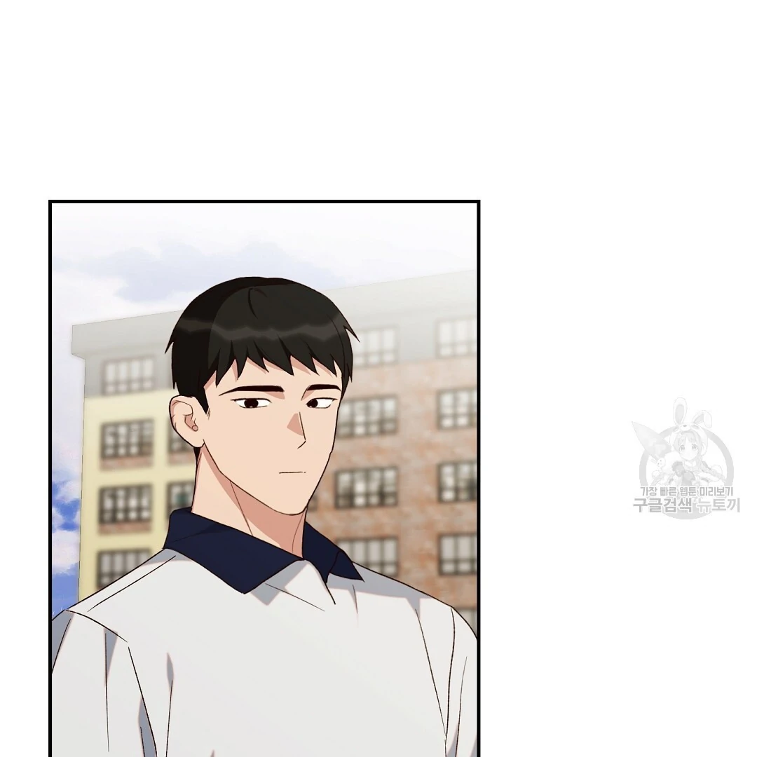 Fragment - Chapter 4 manhwa