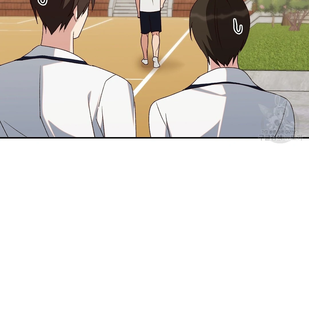 Fragment - Chapter 4 manhwa