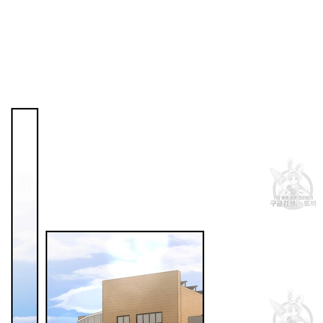 Fragment - Chapter 4 manhwa