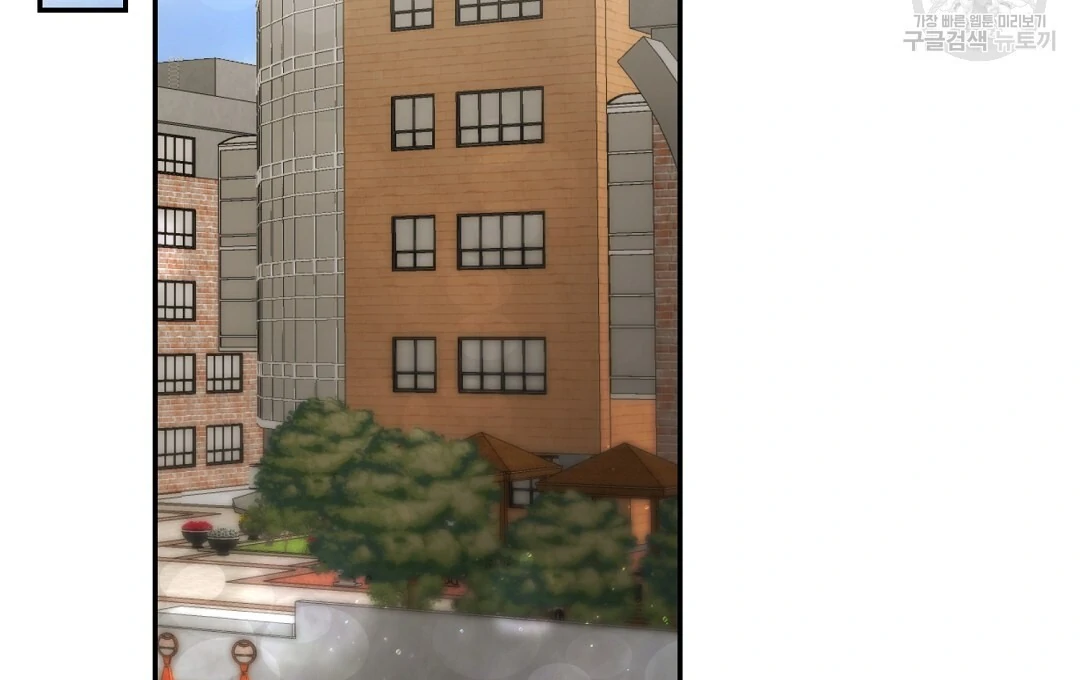 Fragment - Chapter 4 manhwa