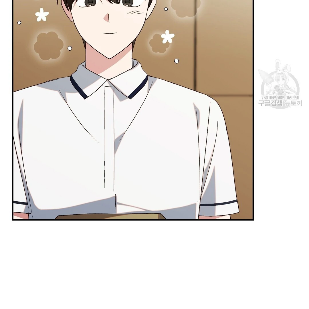 Fragment - Chapter 4 manhwa