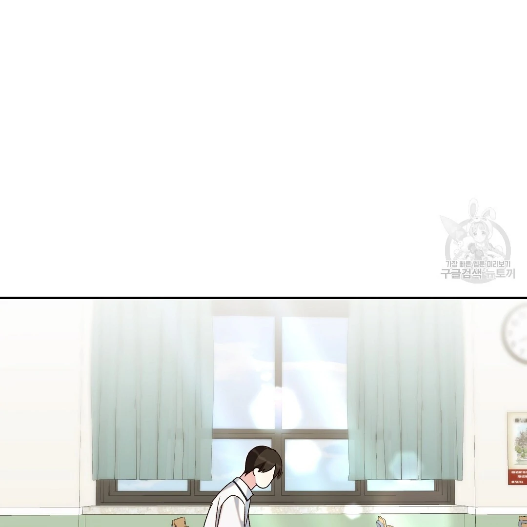 Fragment - Chapter 4 manhwa