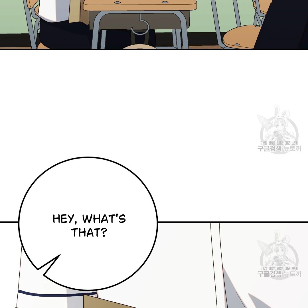 Fragment - Chapter 4 manhwa