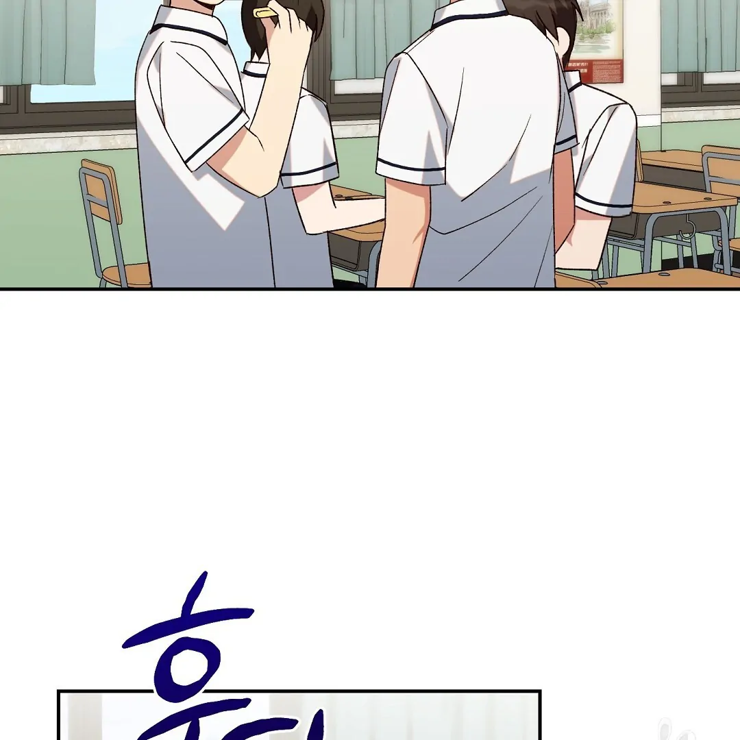 Fragment - Chapter 4 manhwa