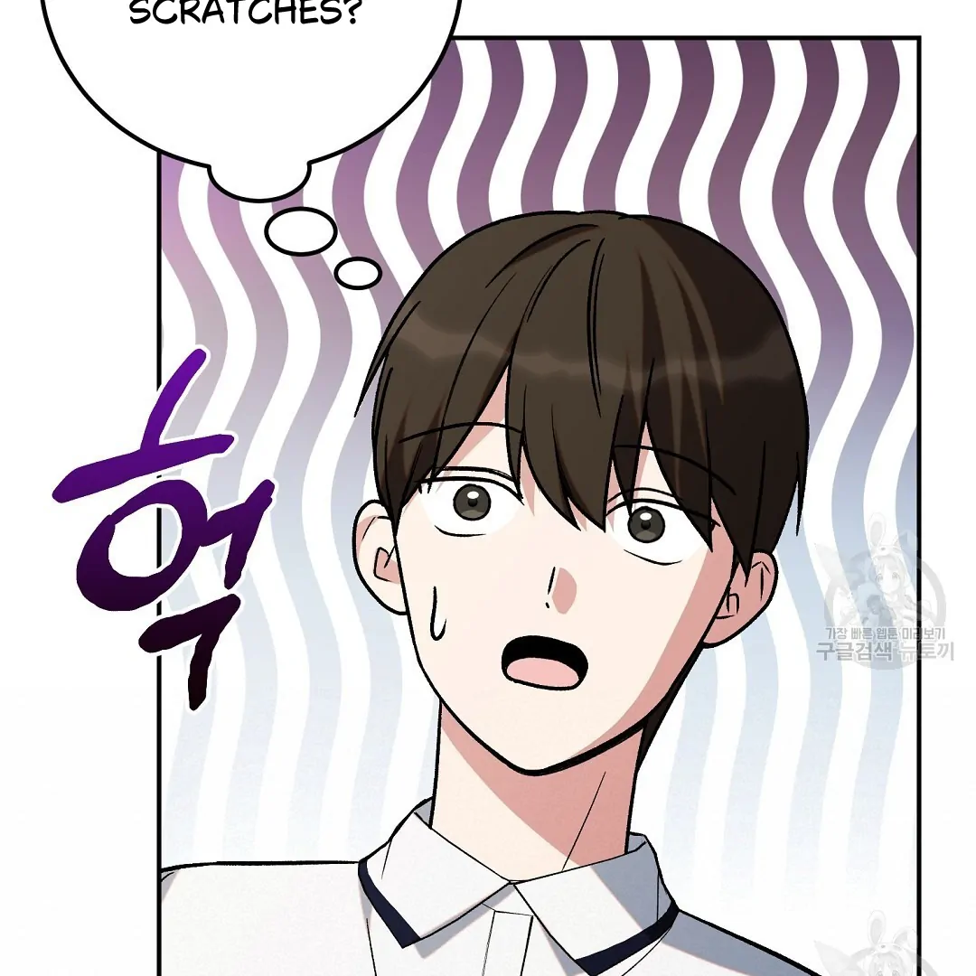Fragment - Chapter 4 manhwa