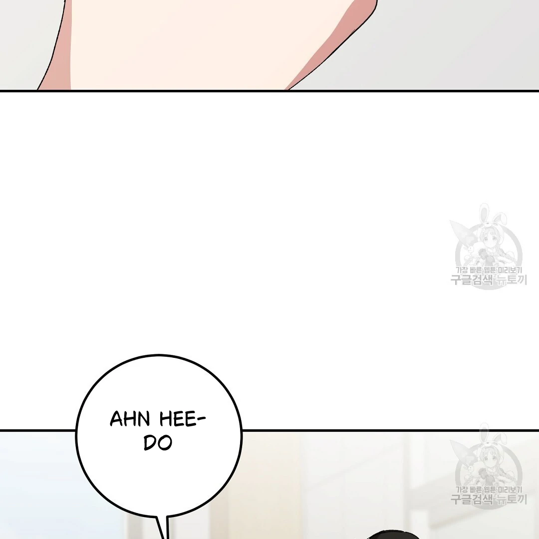 Fragment - Chapter 4 manhwa