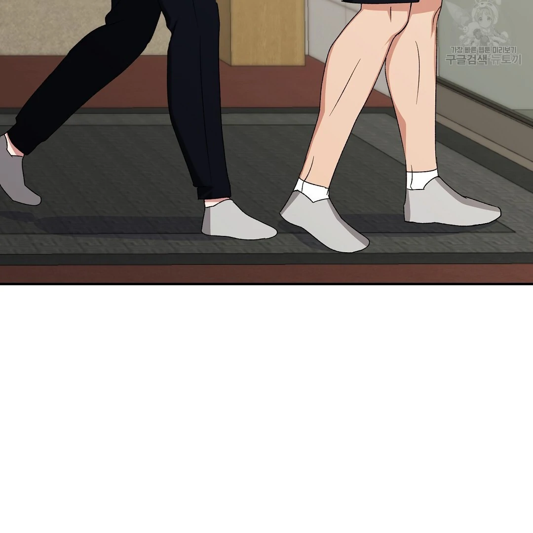 Fragment - Chapter 4 manhwa