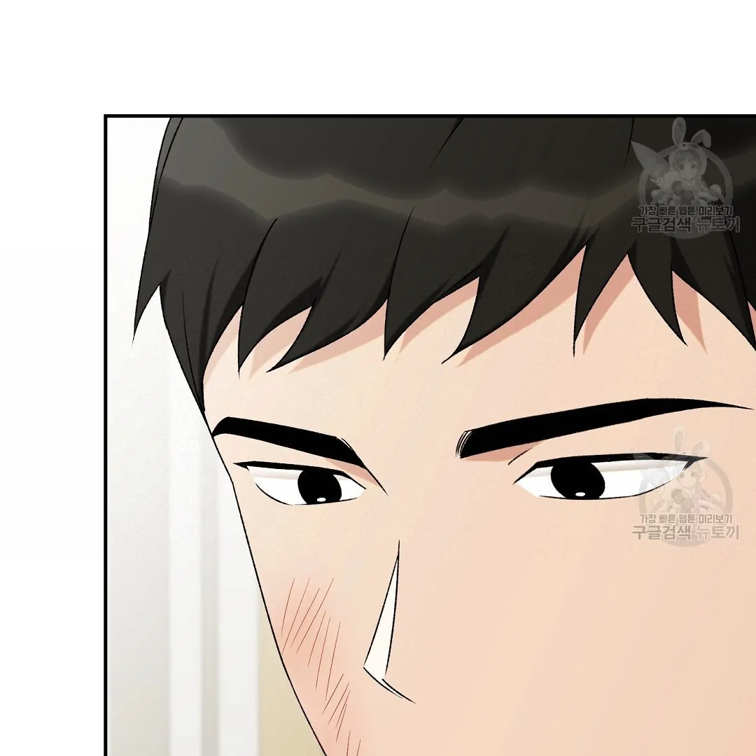 Fragment - Chapter 4 manhwa