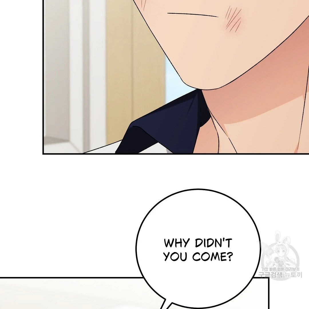 Fragment - Chapter 4 manhwa
