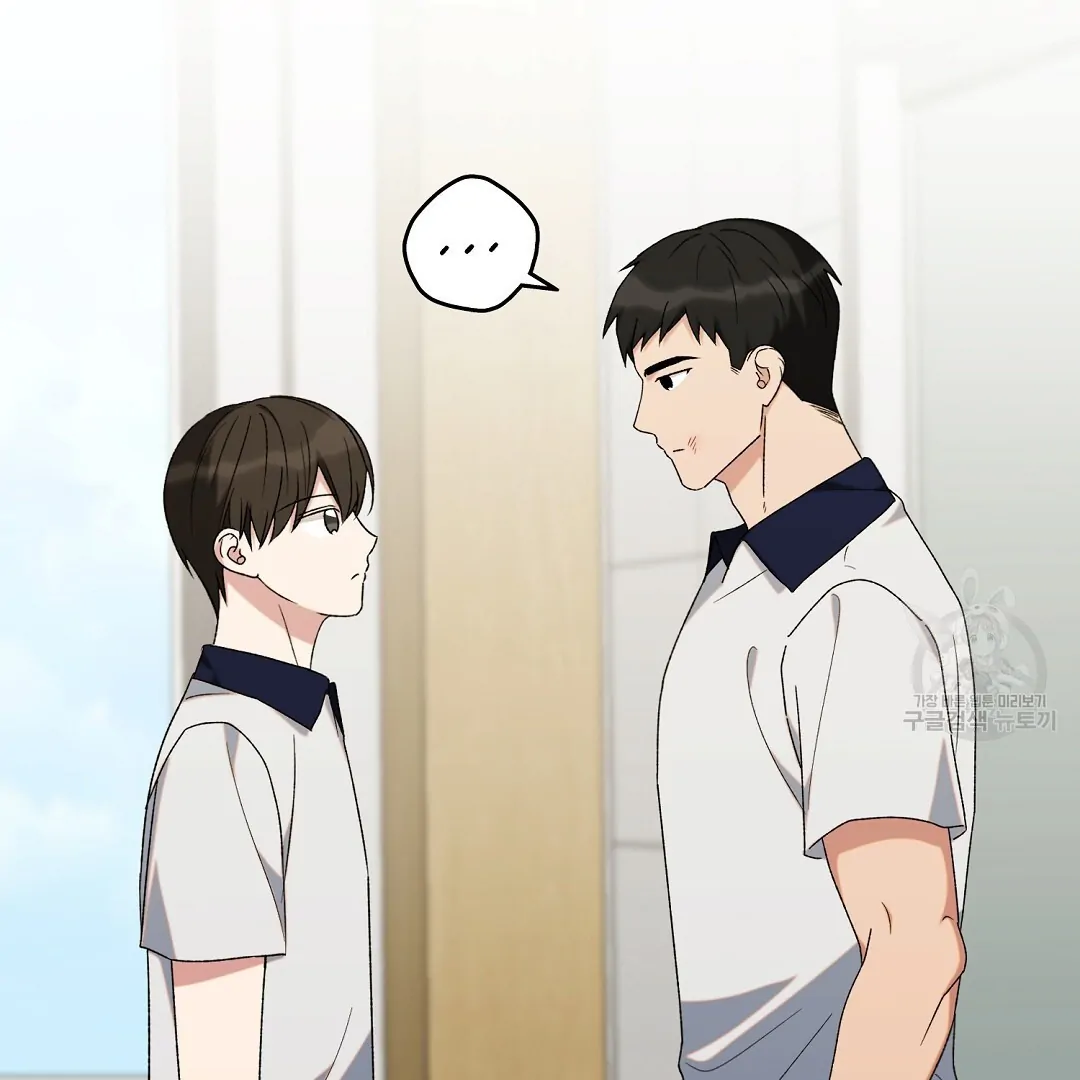 Fragment - Chapter 4 manhwa