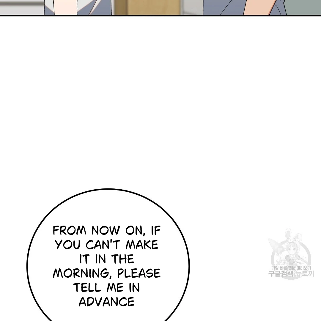 Fragment - Chapter 4 manhwa