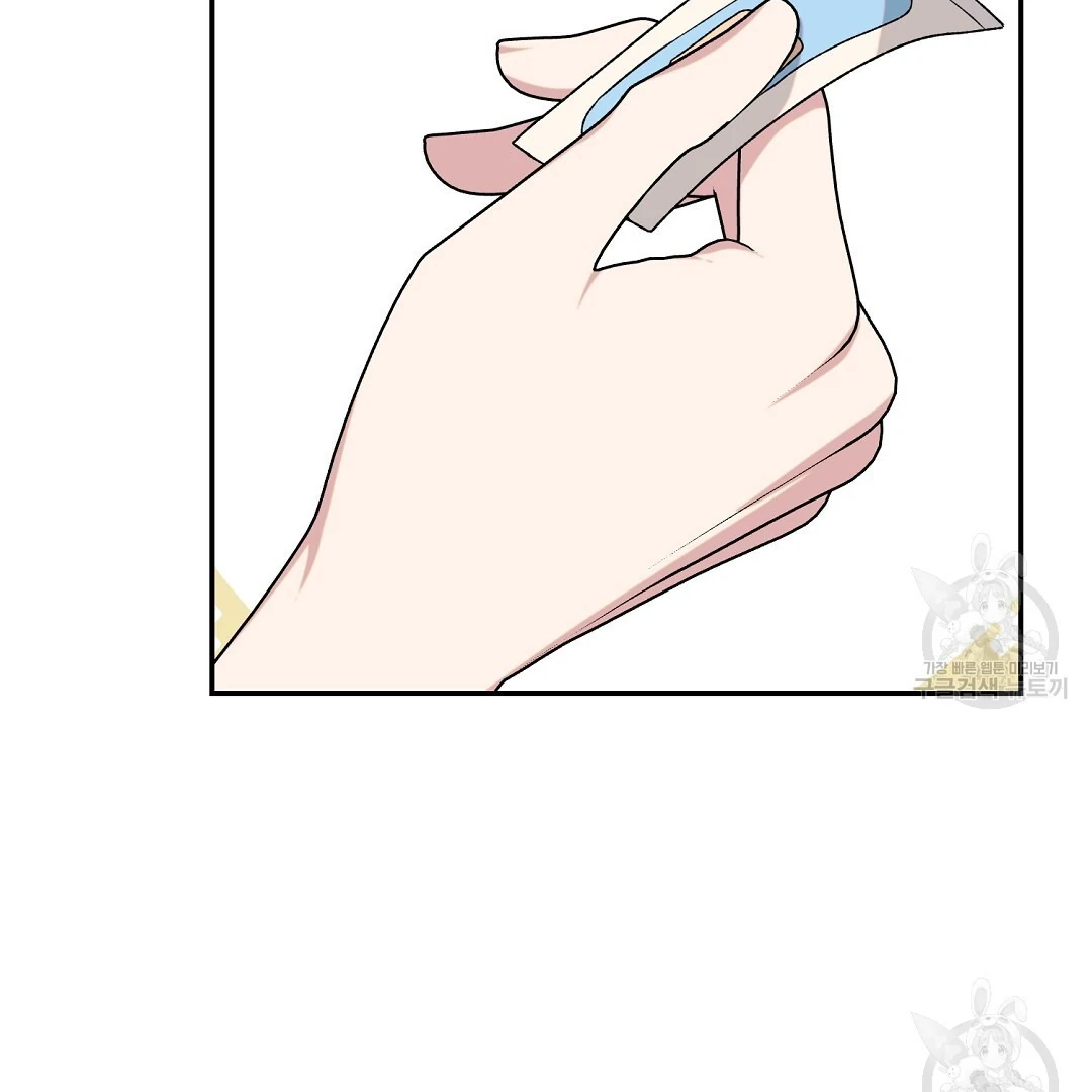 Fragment - Chapter 4 manhwa