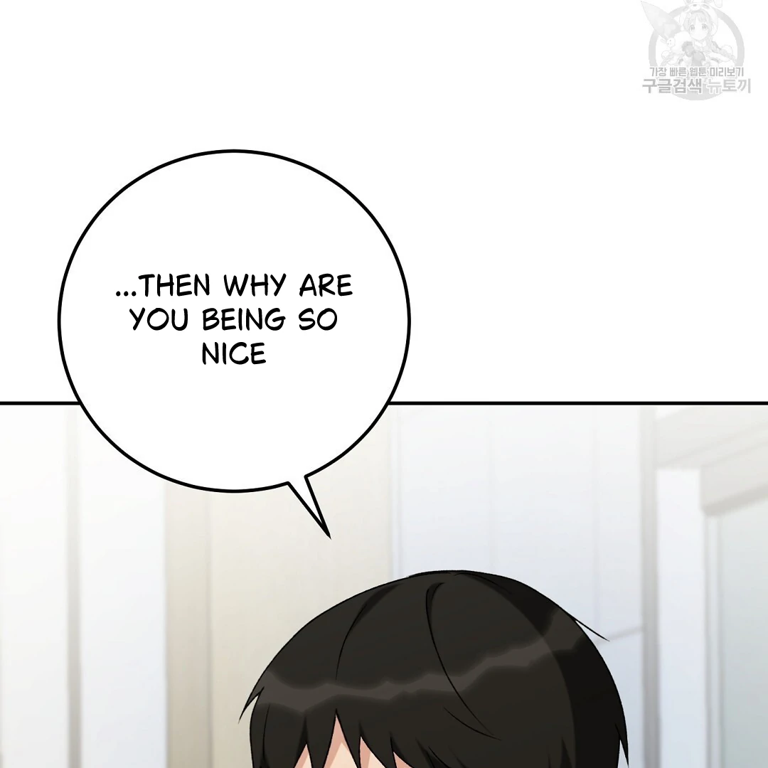 Fragment - Chapter 4 manhwa
