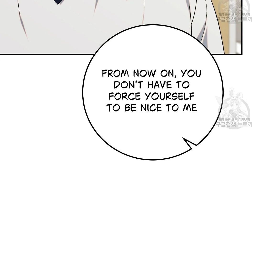Fragment - Chapter 4 manhwa