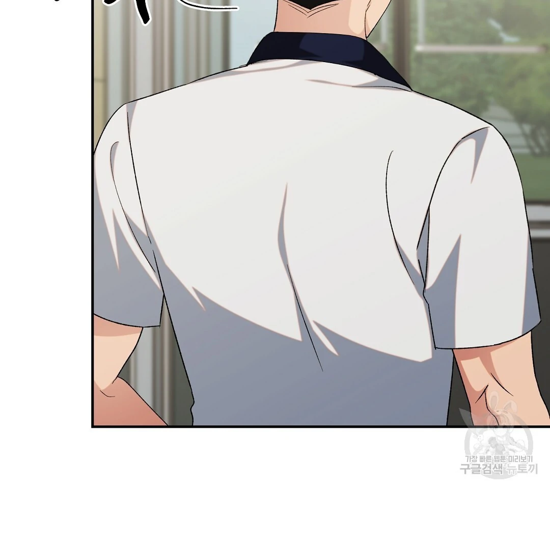 Fragment - Chapter 4 manhwa