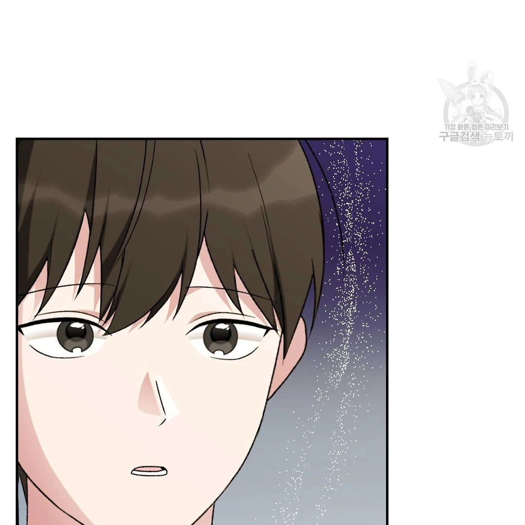 Fragment - Chapter 4 manhwa