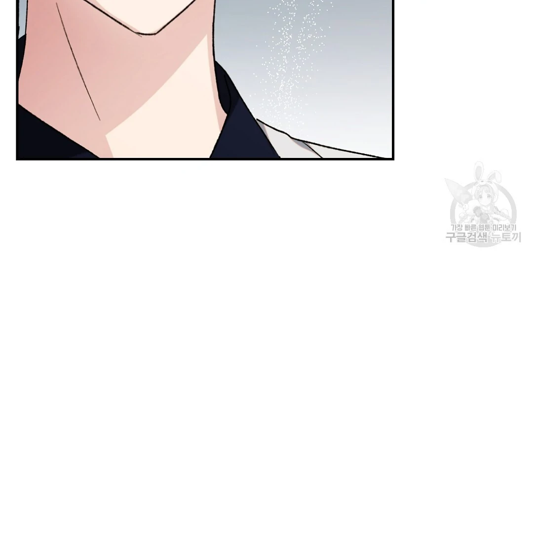 Fragment - Chapter 4 manhwa