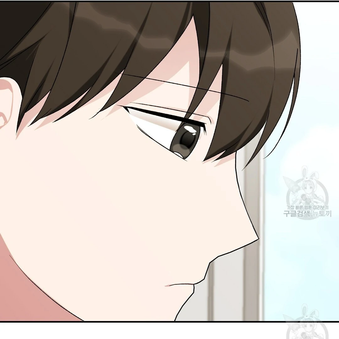 Fragment - Chapter 4 manhwa