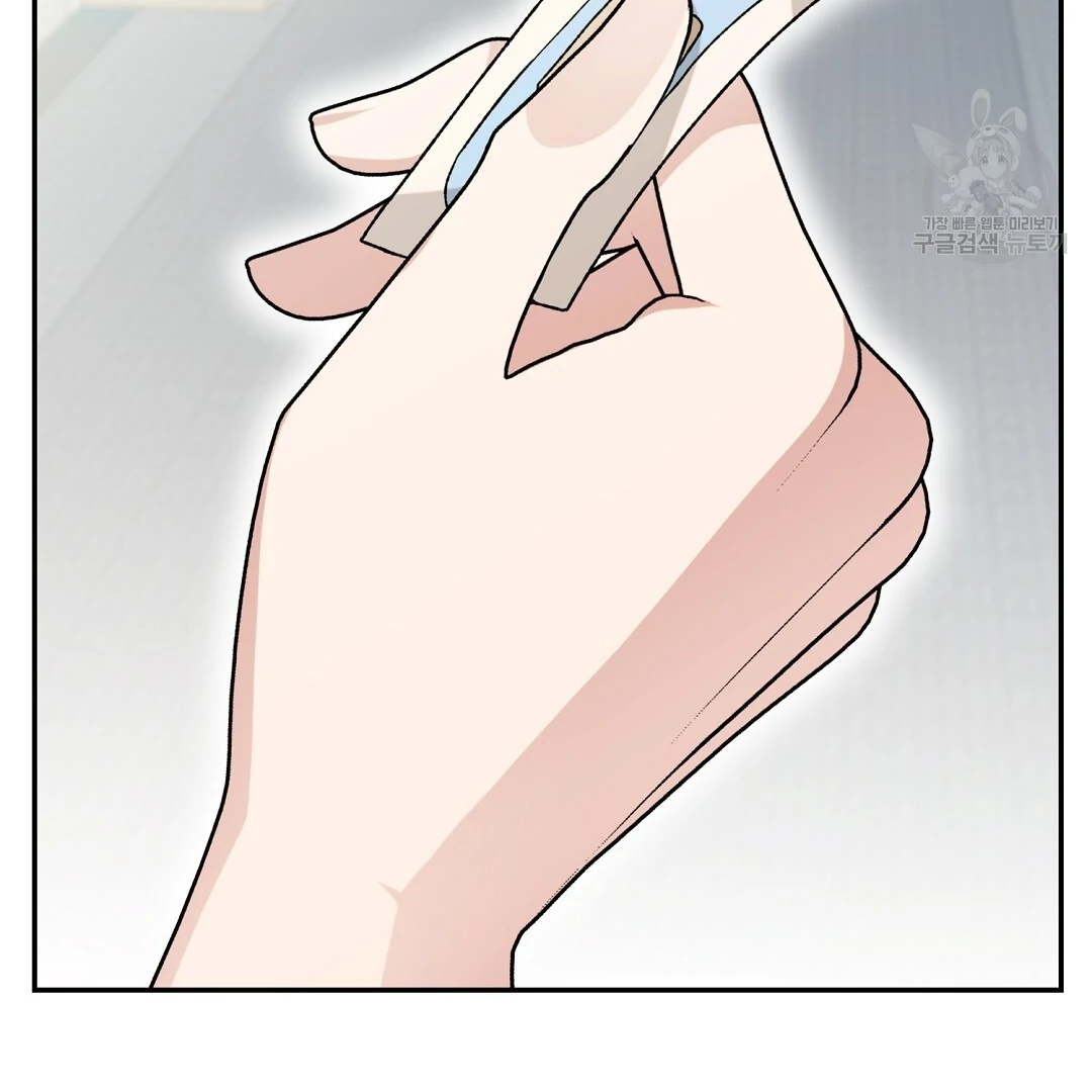 Fragment - Chapter 4 manhwa