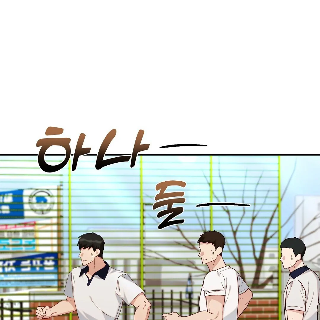 Fragment - Chapter 5 manhwa