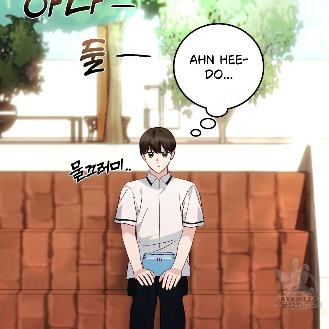 Fragment - Chapter 5 manhwa