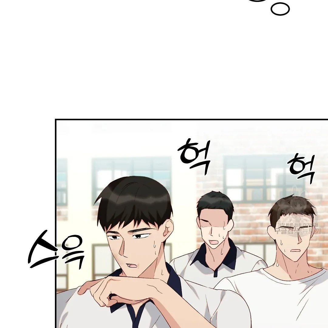 Fragment - Chapter 5 manhwa