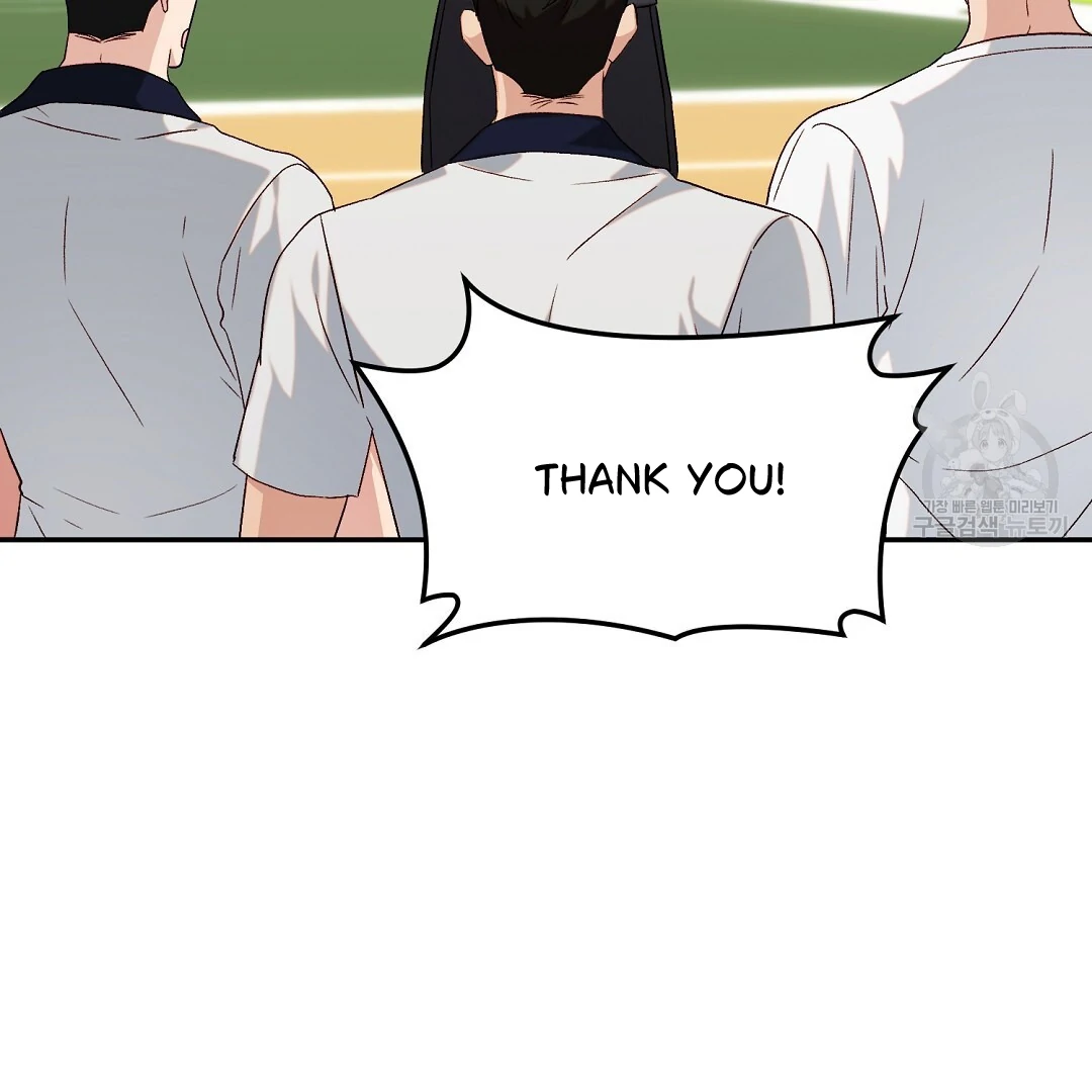 Fragment - Chapter 5 manhwa