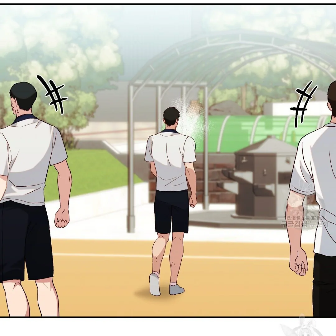 Fragment - Chapter 5 manhwa