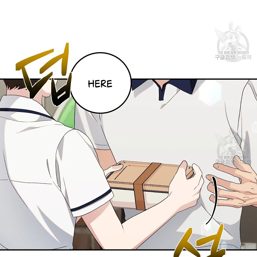 Fragment - Chapter 5 manhwa