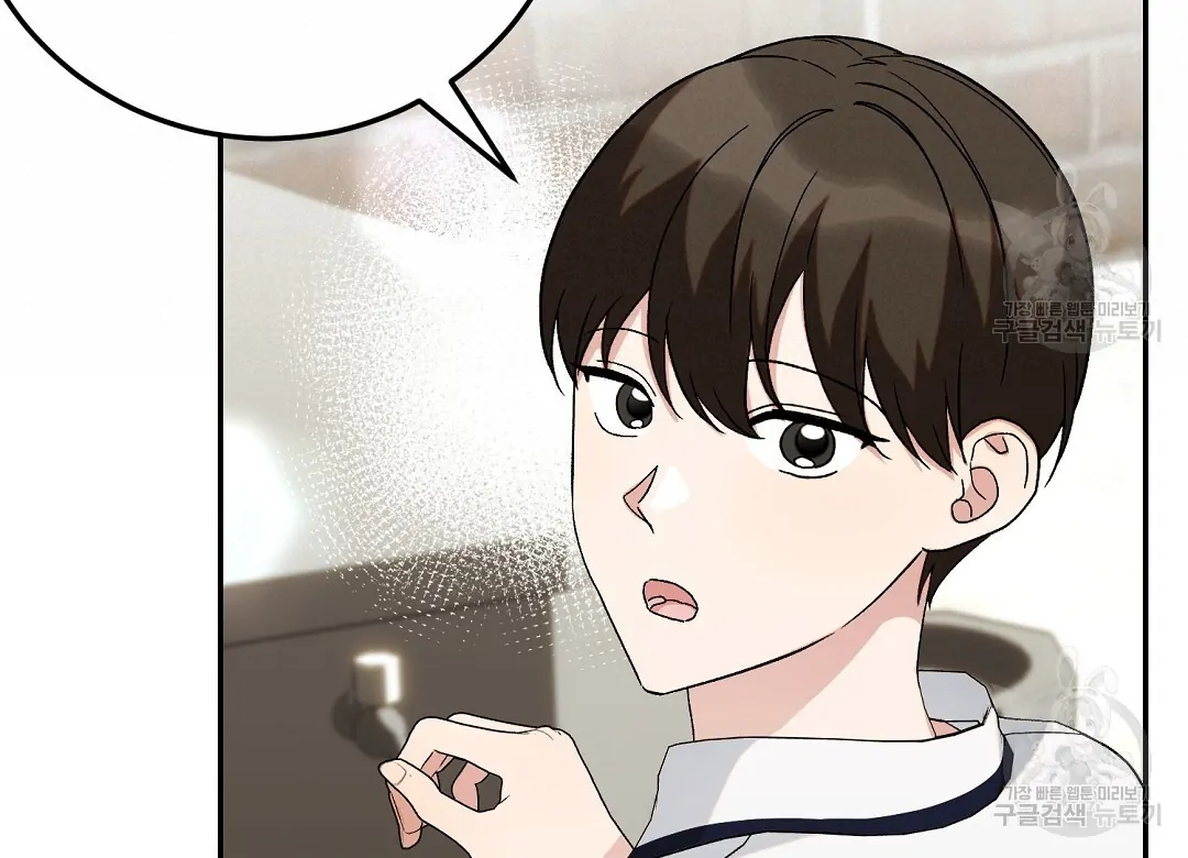 Fragment - Chapter 5 manhwa