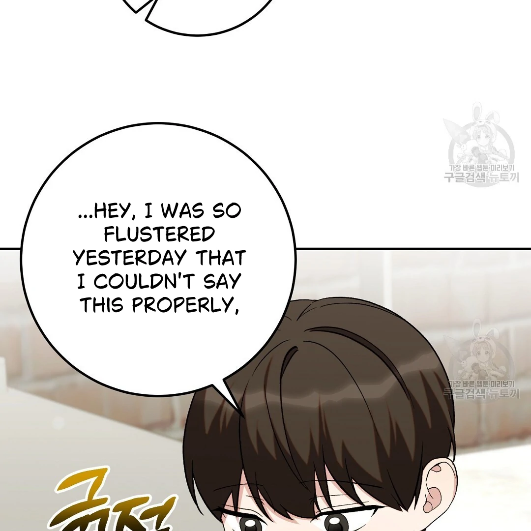 Fragment - Chapter 5 manhwa