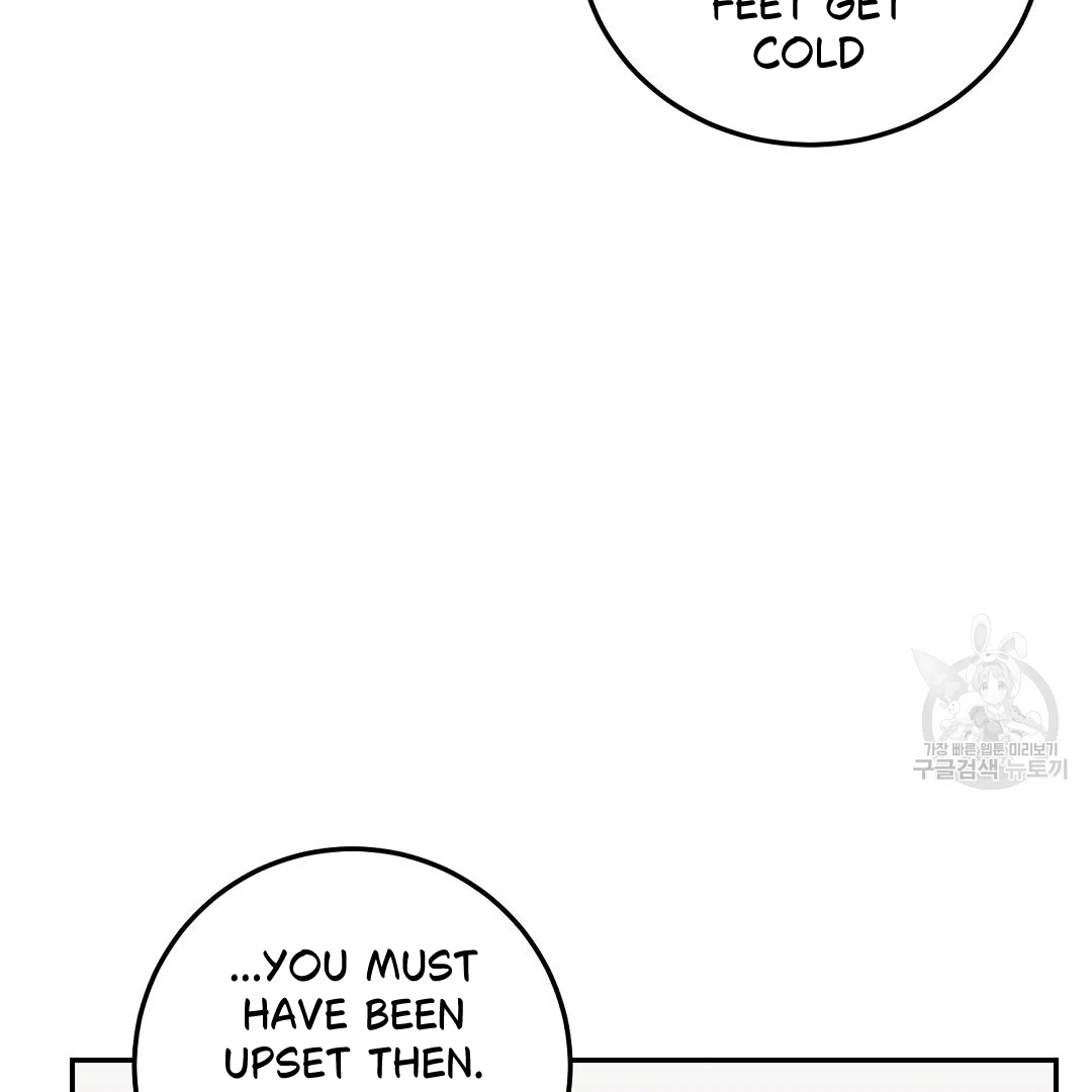 Fragment - Chapter 5 manhwa