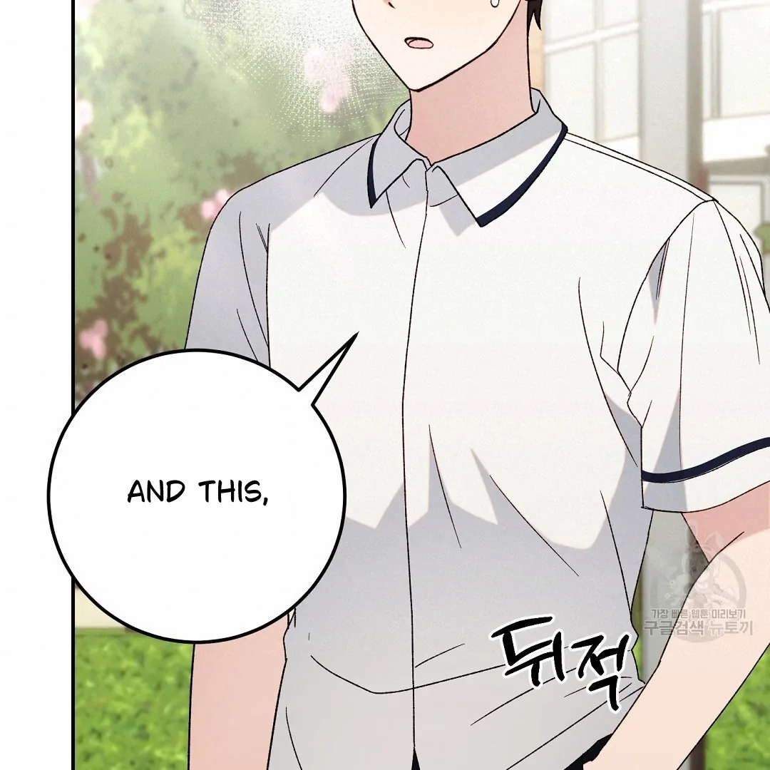 Fragment - Chapter 5 manhwa