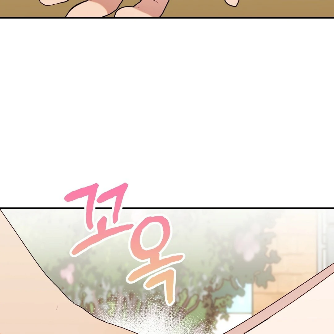 Fragment - Chapter 5 manhwa