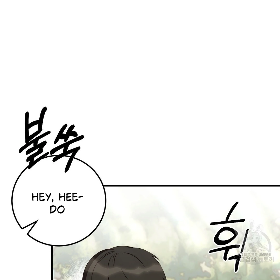 Fragment - Chapter 5 manhwa