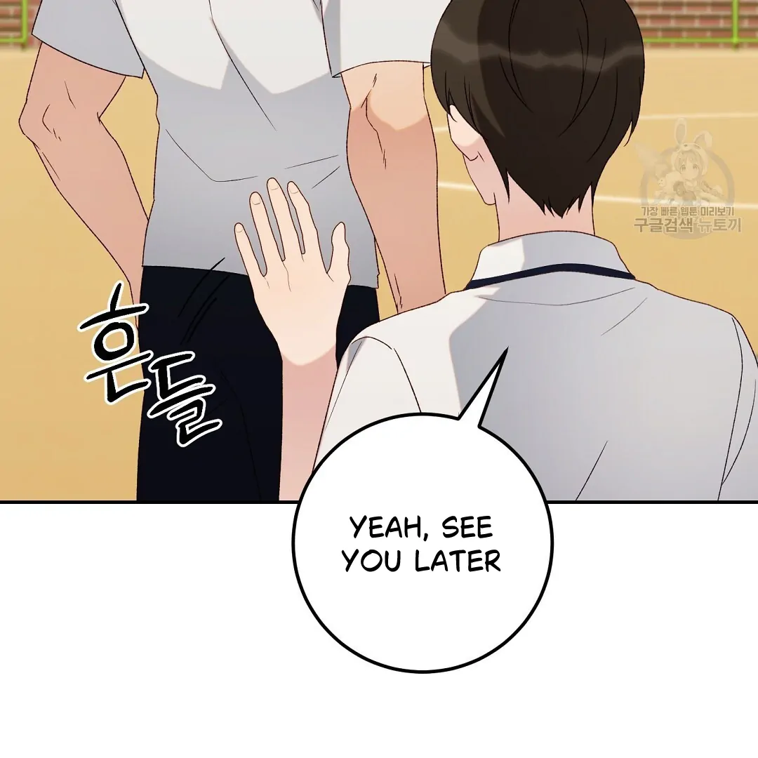 Fragment - Chapter 5 manhwa